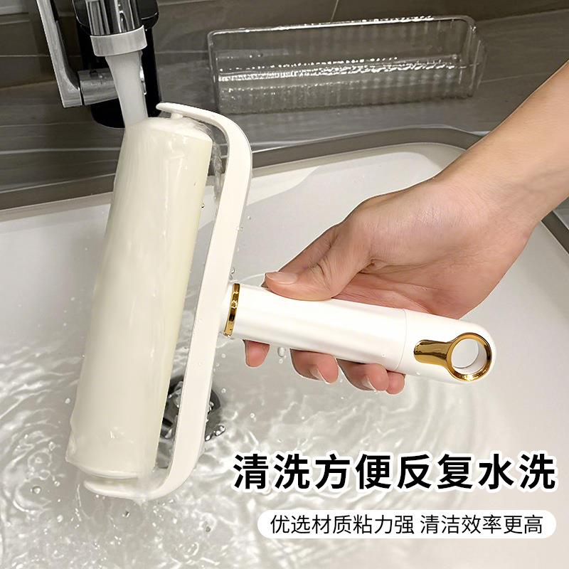 2025年新款水洗粘毛器毛发粘毛滚筒强力粘毛可水洗除毛器粘毛神器
