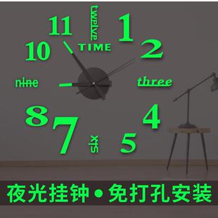 现代简约夜光免打孔挂钟创意DIY 墙贴钟表数字壁钟表客厅时钟静音