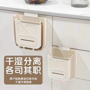 壁挂式折叠垃圾桶厨房垃圾桶免打孔安装垃圾桶家用悬挂厨房橱柜