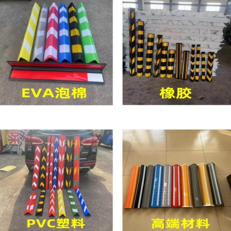 车库橡胶护墙角墙边条保护条立柱护角条包边包角直角墙角防撞条