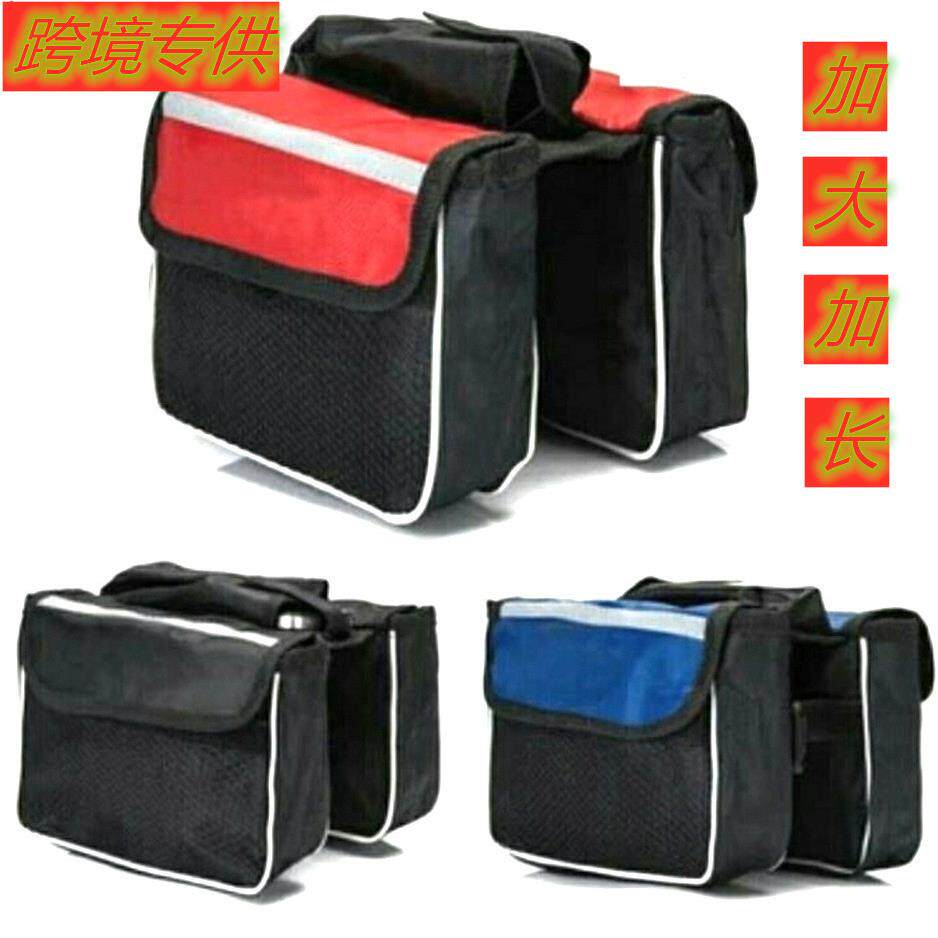 山地车包大前梁包自行车包前梁包车前包自行车双鞍包挂包立诚车业