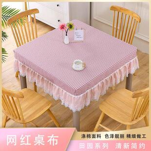 八仙餐桌方桌罩套全自动麻将机盖罩防尘布桌布盖子烤火桌套