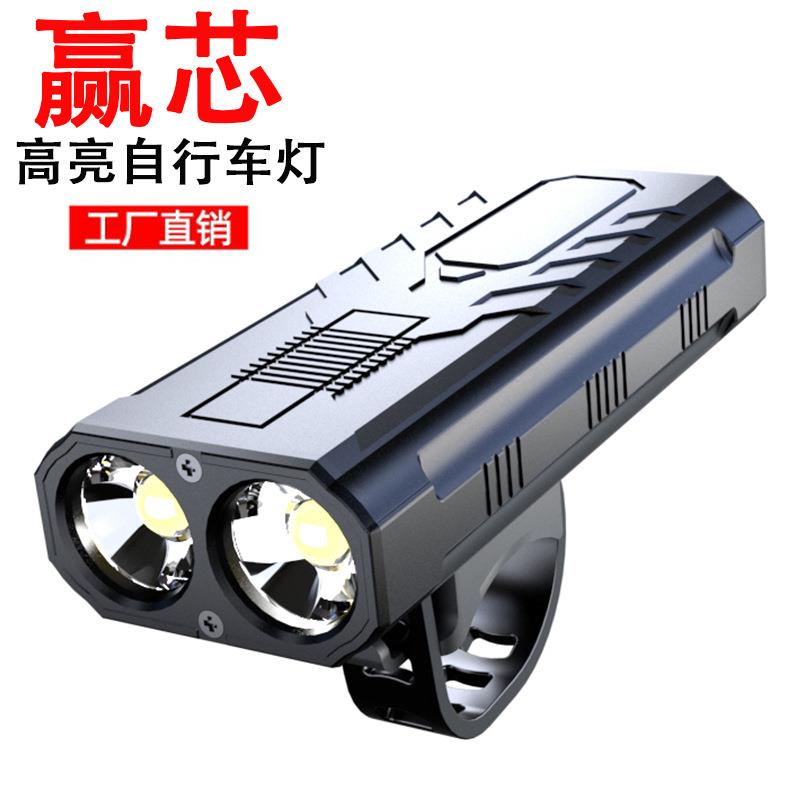 自行车灯前灯夜骑强光二合一防水照明手电筒超亮卡扣学生山地夜灯