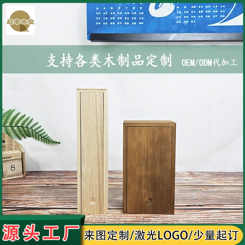线香盘香抽拉盖桐木盒定制 长方形餐具刀叉勺筷首饰收纳实木包装