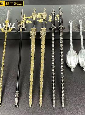 三国古代兵器模型玩具长戈双月戟秦琼双锏合金摆件饰品工艺品玩具