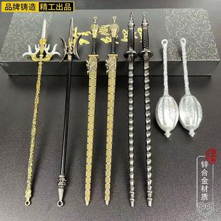 三国古代兵器模型玩具长戈双月戟秦琼双锏合金摆件饰品工艺品玩具