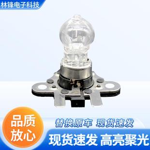 PH19W双脚12V19W R350刹车灯E系 汽车灯R系R300 R320