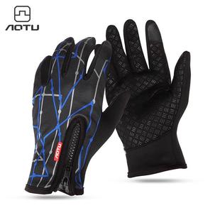 凹凸户外手套男女保暖抓绒防风运动骑行全指秋冬登山防滑骑行手套