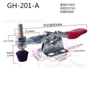 快速夹具厂快速夹钳压紧器木工夹GH 201 201H 201A