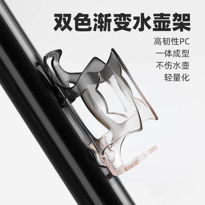 自行车水壶架渐变多色山地公路单车PC水杯架子外骑行运动水壶装备