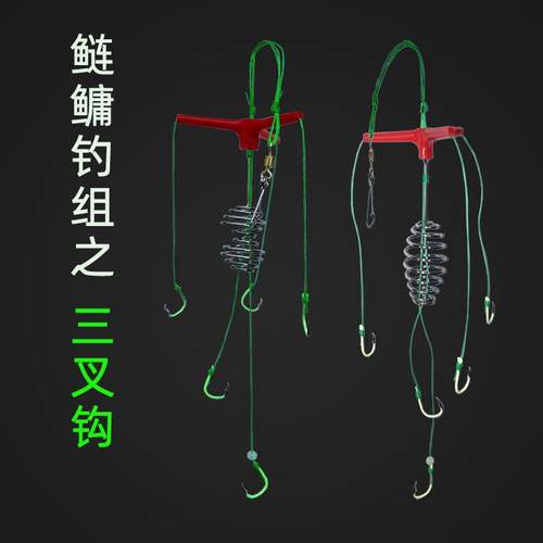 鲢鳙钓组三叉钩 扁担钩 防缠绕 伊势尼鱼钩 荧光手工绑制
