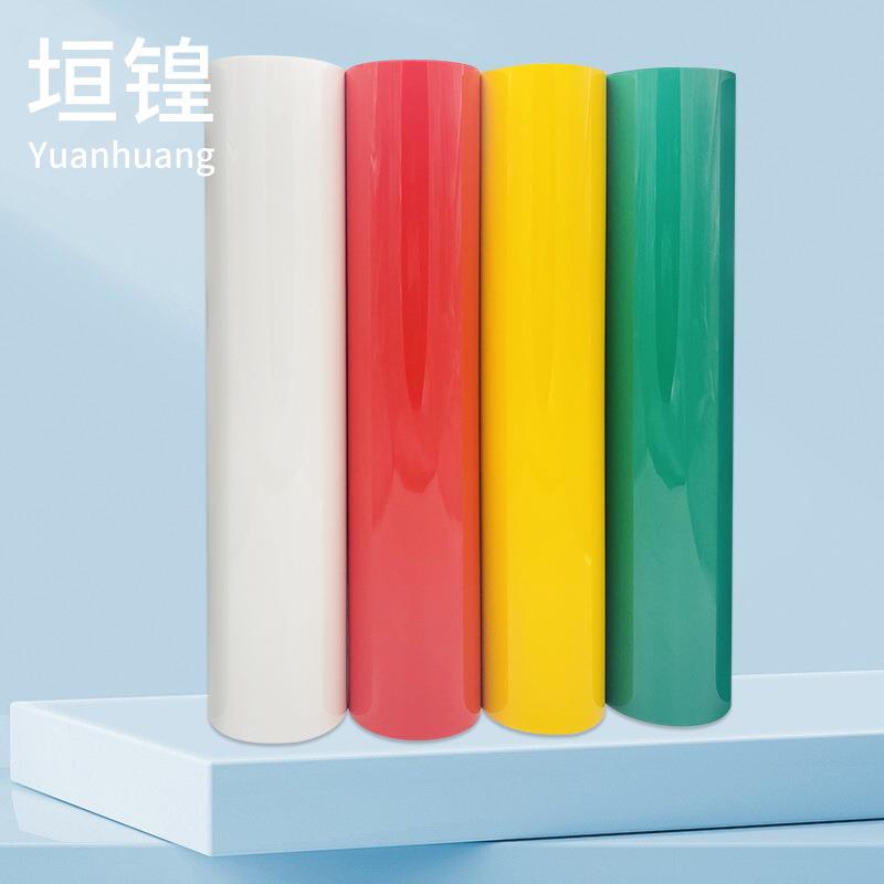 厂家现货 pu刻字膜耐水洗颜色齐全热转印多色选印刻字膜球服烫印