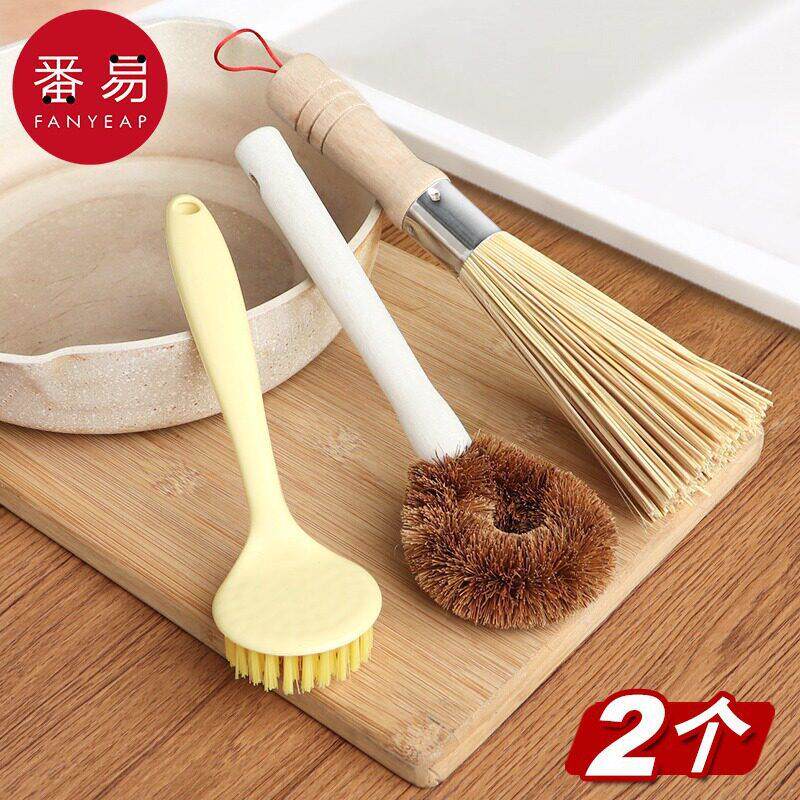包邮/p601-除垢刷锅刷长柄刷子刷碗清洁刷家用厨房