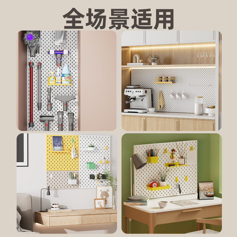 金属洞洞板置物架定制免打孔收纳墙面厨房不锈钢磁吸桌面挂板配件