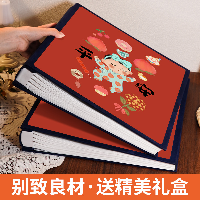 家庭宝宝相册本大容量纪念册5寸6寸7照片收纳相片六影集成长记录