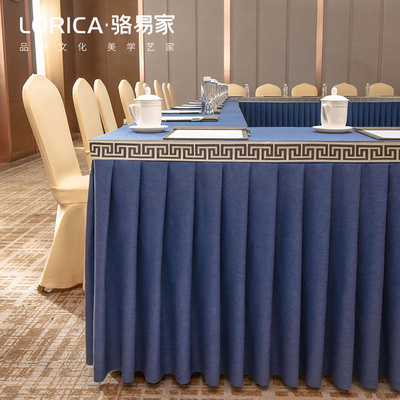 防水会议桌桌布长方形长条室台布商务展会签到台套罩桌裙定制logo