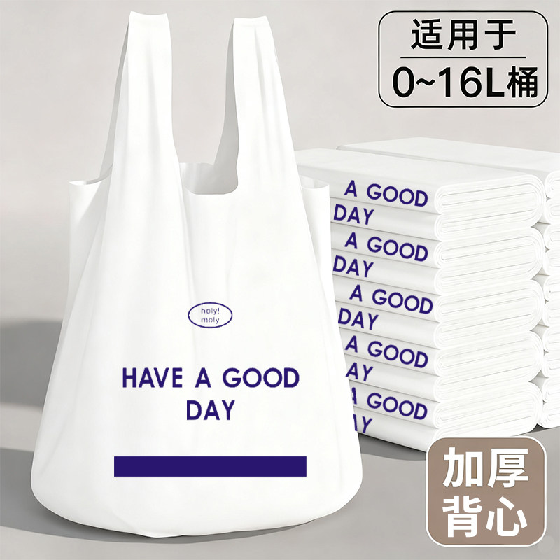 塑料袋加厚一次性外卖打包袋超市购物袋背心手提式方便塑料袋批发