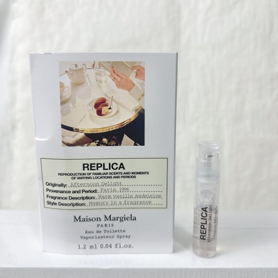 罕见小样 Maison Margiela马丁马吉拉香水试管小样1.2ml 闲情午后