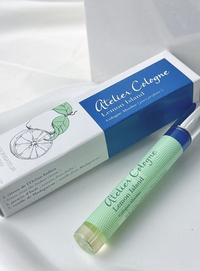 Atelier Cologne 欧珑Lemon Island茉雨心柠香水4ml 带喷头小样