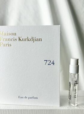 MFK原装香水小样试管2ml 274 edp
