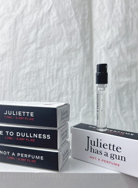 Juliette Has A Gun朱丽叶香水小样试管1.7ml 同名浮日颂歌非香水