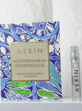AERIN雅芮艾琳 地中海水蔓 香水小样试管1.5ml 蓝色卡纸