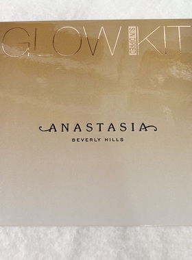 Anastasia文艺复兴四色4色限量高光阴影修容盘glowkit7.4g