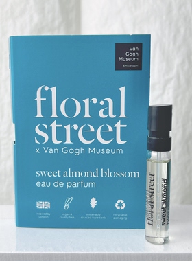 FLORAL STREET花巷X梵高博物馆联名 花街亚利桑那香水小样1.5ml