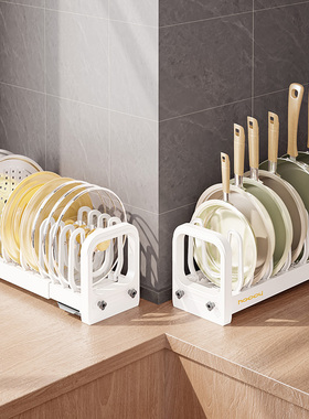 锅具置物架碗盘收纳沥水架家用台面多功能水池边柜碗碟架锅具收纳