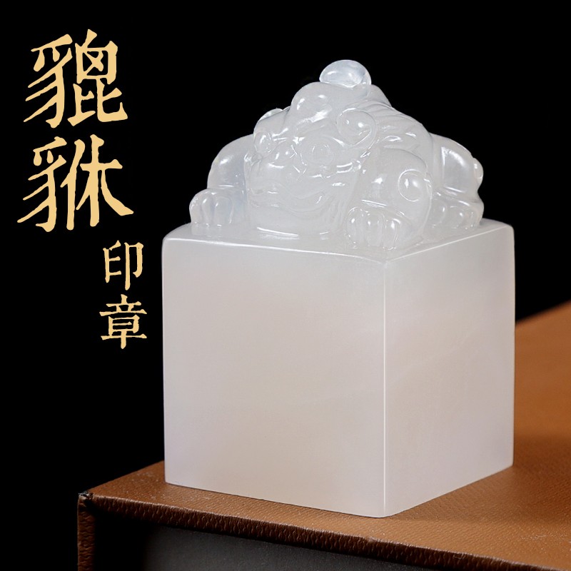 刻章姓名篆刻印章定做制作名字个人姓名章人名章刻印章书法篆体印