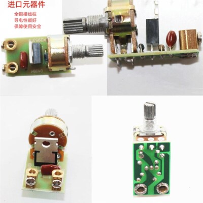 锦迈家用118/120/86/128通用无极调速模块吊扇电风扇级开关功能件