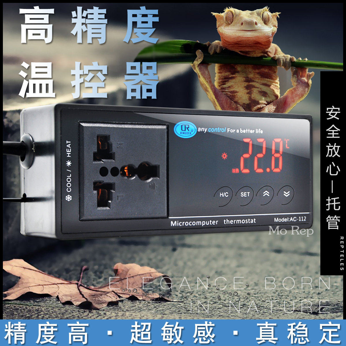 爬宠温控器爬虫守宫睫角蜥蜴蛇刺猬恒温器加热垫陶瓷灯加热棒控温,宠物/宠物食品及用品,爬宠缸/箱,淘宝优惠券,粉丝福利购,淘宝优惠卷