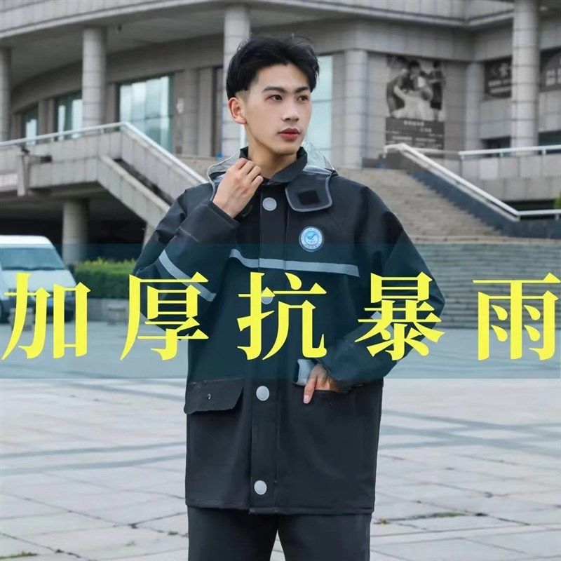 小燕子雨衣雨裤分体套装男女外卖骑行加厚全身防暴雨电动摩托车冬,居家日用,雨披/雨衣,淘宝优惠券,粉丝福利购,淘宝优惠卷