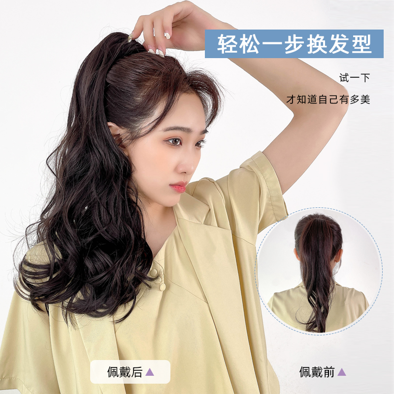 真发马尾大波浪女绑带式长卷发辫子发尾网红高马尾长发抓夹马尾辫