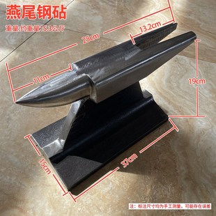 手工制作轨道钢砧子钢轨砧子铁墩钢砧铁砧高硬度不出坑打金银砧子