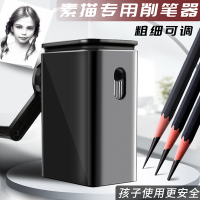 素描工具套装画板美术生专用画架画画全套画具初学者入门画用品折