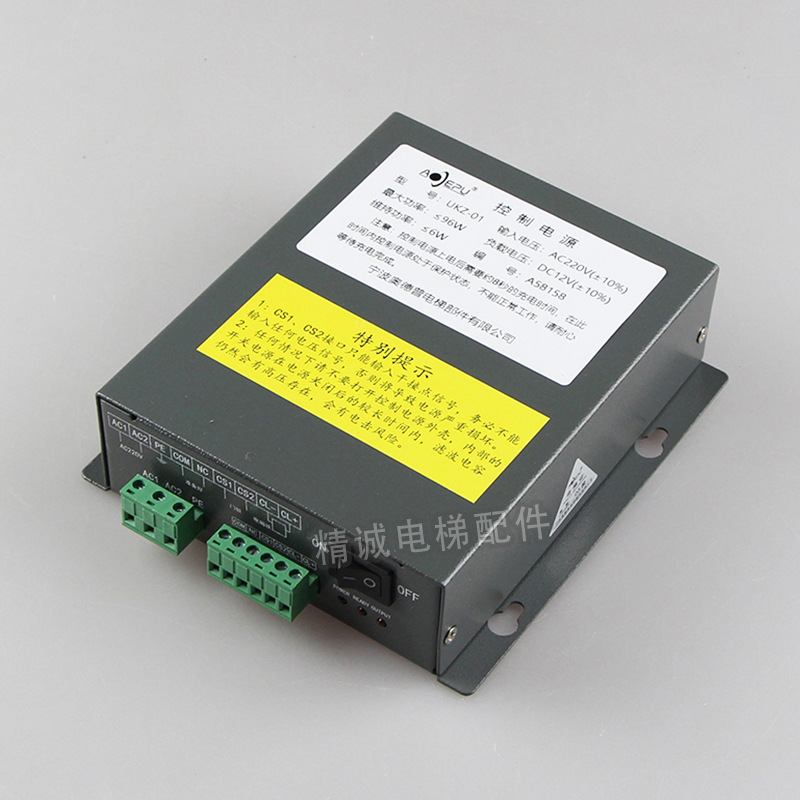 奥德普夹绳器配套控制电源 UKZ-01 220V触发电源盒OX-240BU限速器