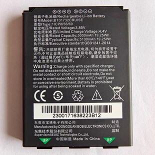 东大集成CRUISE18T小码 GE2PDABT01700 BT01720扫描枪 电池 哥GE