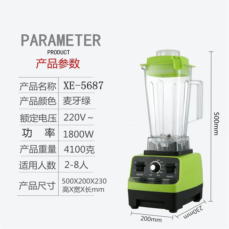 小尔破壁机2升机械款多功能豆浆机大功率无渣免过滤免煮料理机,厨房电器,破壁机,淘宝优惠券,粉丝福利购,淘宝优惠卷