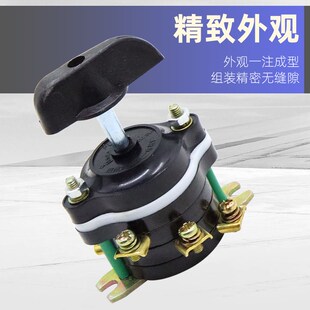 三相混凝土振动器开关振动棒振捣棒震动电机配件旋转钮转组合开关