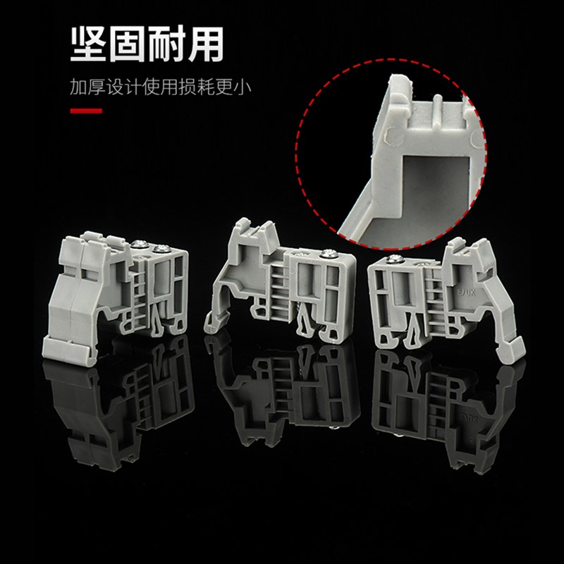 E/UK轨道式固定件接线端子终端堵头紧固件卡扣UK2.5通用C45卡槽