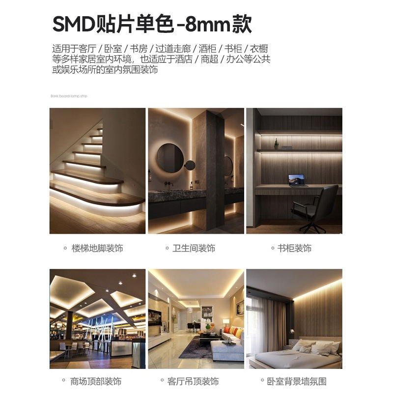 LED灯带单色全光谱低压24v自粘背胶铝槽软灯条吊顶酒柜柔性线形灯,家装灯饰光源,室内LED灯带,淘宝优惠券,粉丝福利购,淘宝优惠卷