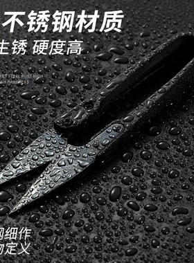 黑色高碳钢纱剪十字绣剪线头剪家用弹簧小剪刀鱼线剪服装厂专用