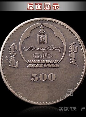 16款蒙古动物镶钻猎隼镍古银纪念章 浮雕创意摆件工艺硬币纪念币