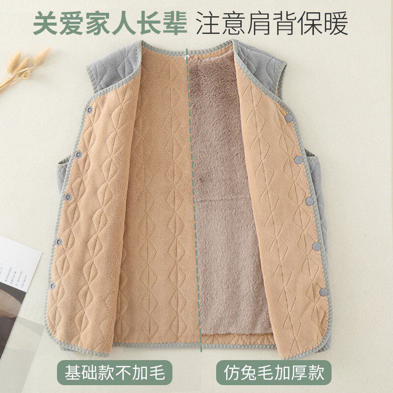 中老年人加绒加厚马甲内穿保暖防寒背心妈妈护肩背男女式外穿秋冬