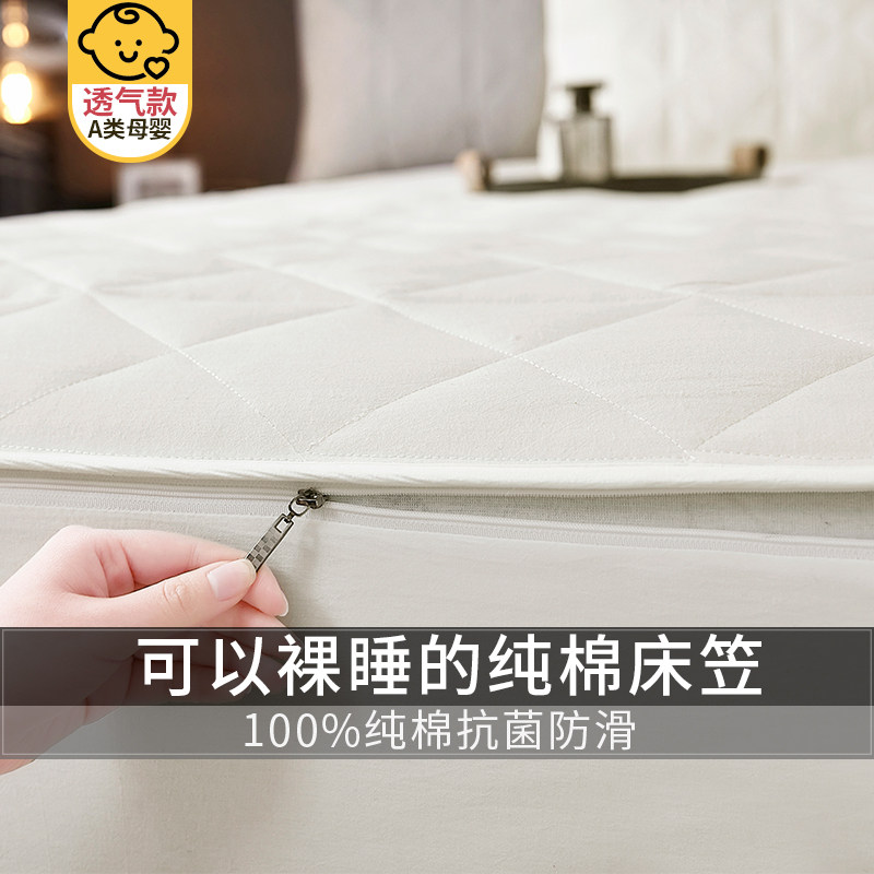 六面全包床笠2023年新款纯棉加厚秋冬床垫保护罩婴儿拉链款全棉,床上用品,床笠,淘宝优惠券,粉丝福利购,淘宝优惠卷