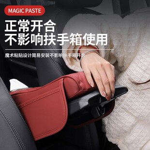 310w汽车扶手箱垫侧袋中控增高车载手扶套纸巾盒 510 宝骏560 730