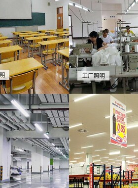 T8led日光灯管1.2米18w20w30w40w50w节能荧光灯管长条支架灯全套