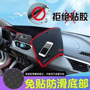 大众速腾后窗避光垫汽车后内饰防尘防晒隔热遮光配件改装后橱窗垫