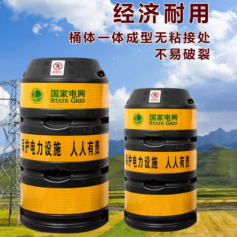 电线杆防撞桶反光防撞墩安全交通圆形柱警示桶路灯杆防撞桶柱子